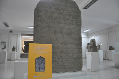 chữ Chăm khắc ngắn